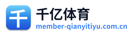 千亿体育